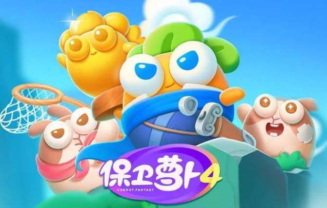 保卫萝卜4泡泡塔赛季怎么玩 关于泡泡塔赛季最新周赛的玩法教程