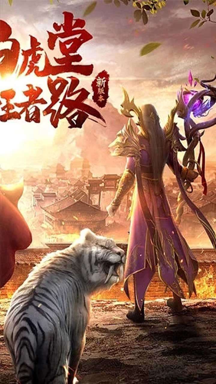 血与沙OL（经典传奇）3