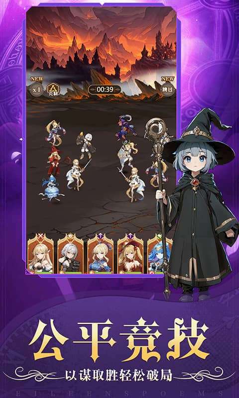天魔劫4