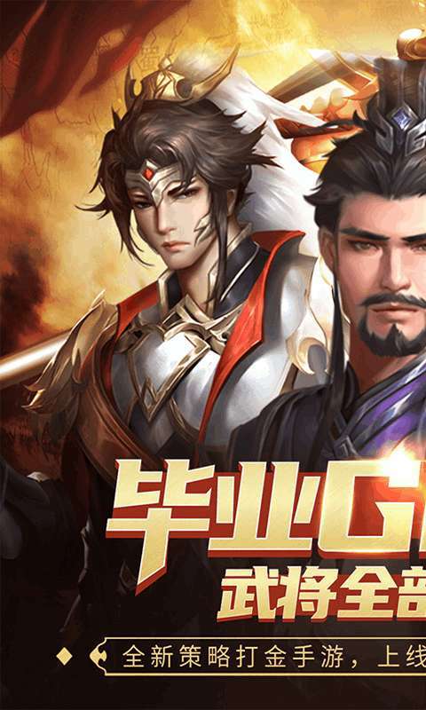 指尖决斗家（GM刷充）0