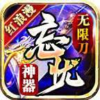 红浪漫忘忧神器996
