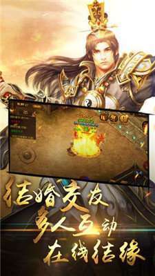 变态传奇散人版2