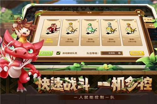 究极宝贝(GM免费刷充)4