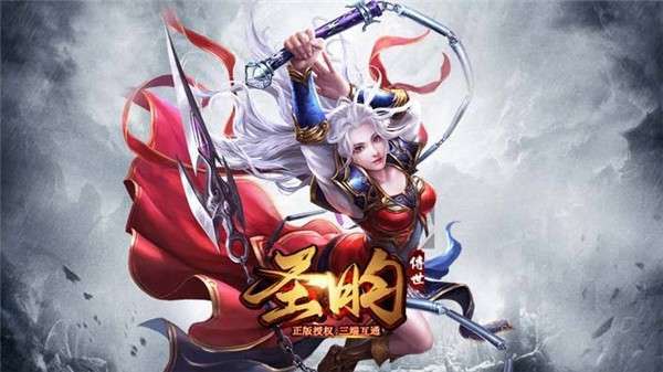 圣昀传世0