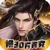 仙迹（GM科技刷充）