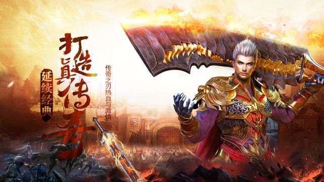 白虎战神0