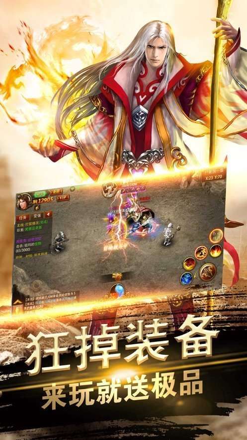 最新中变传世1