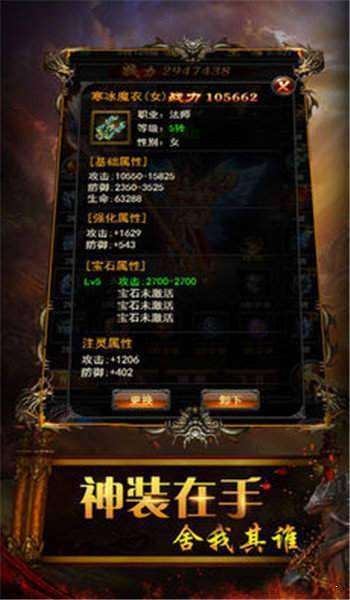 sf火龙传奇1
