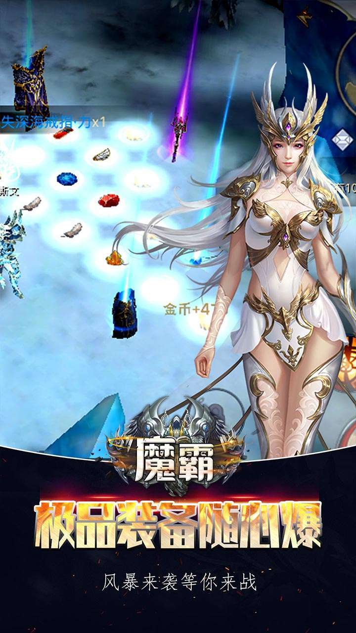 魔霸（变态GM高福利）H5-BT1