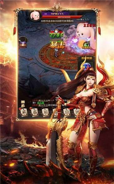 绝世超变传奇2