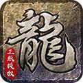 仿盛大1.76传奇sf