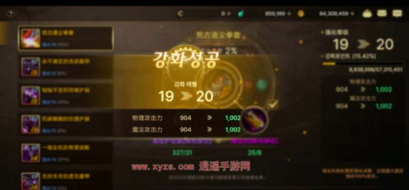 dnf手游10强化券使用建议