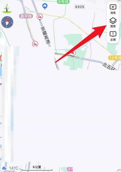 高德地图怎么打开长辈地图-高德地图打开长辈地图的方法