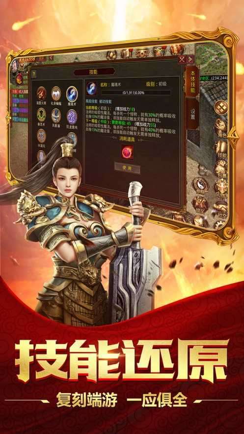 无极公益2