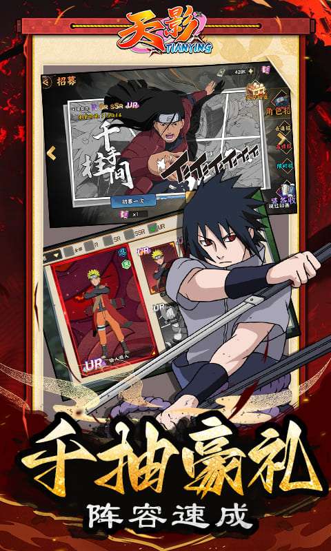 天影(0.1折影级之战)2