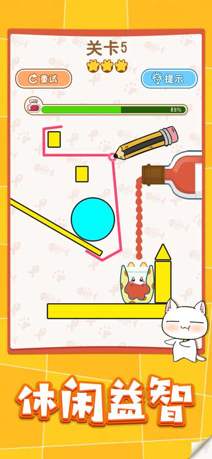 猫咪倒水杯ios版0