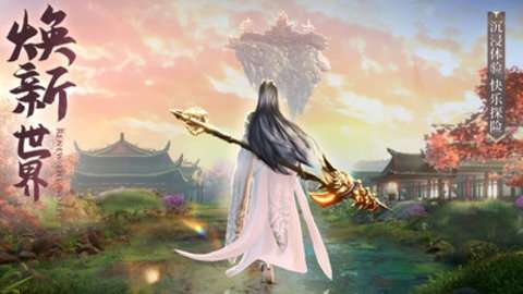 破雪刃（0.1折）1
