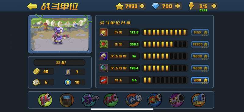 小镇危机：来自丧尸的问候ios版2