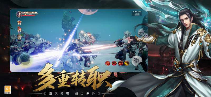 九珑诀：良心仙侠ios版2