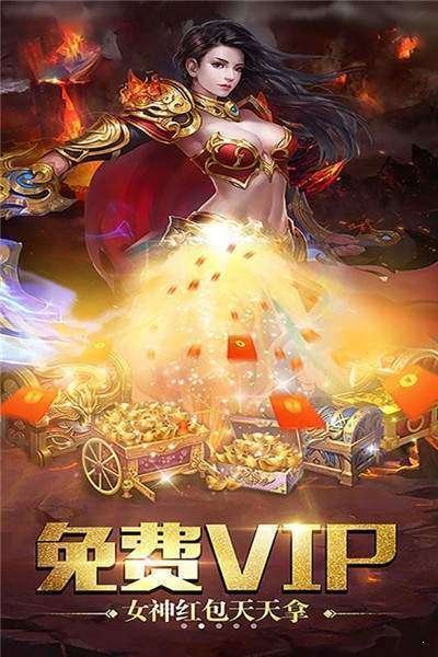 比奇传奇0