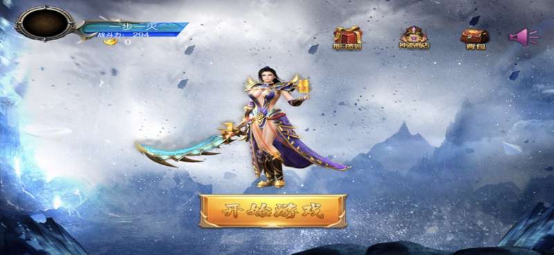 大侠传ios版1