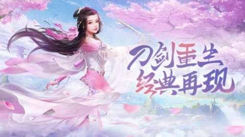 千古宠界(买断版)4