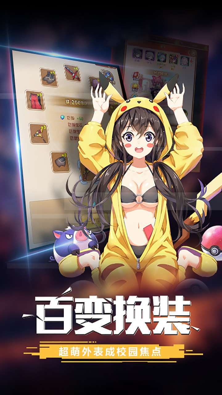 艾琳娜的夜光（X战娘女神团）3