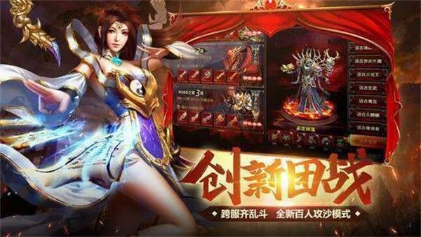 四海传世正版0