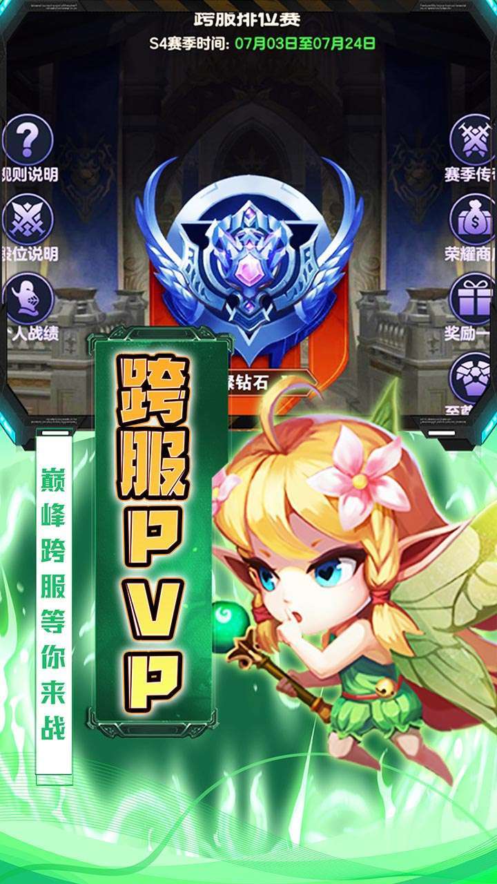 战机猎手（全新高返版）4