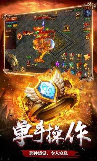 剑仙神器传奇2
