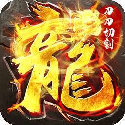 开天战神（BT超变忘忧）