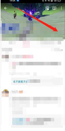 哔哩哔哩在哪调整页面布局-哔哩哔哩调整页面布局的方法