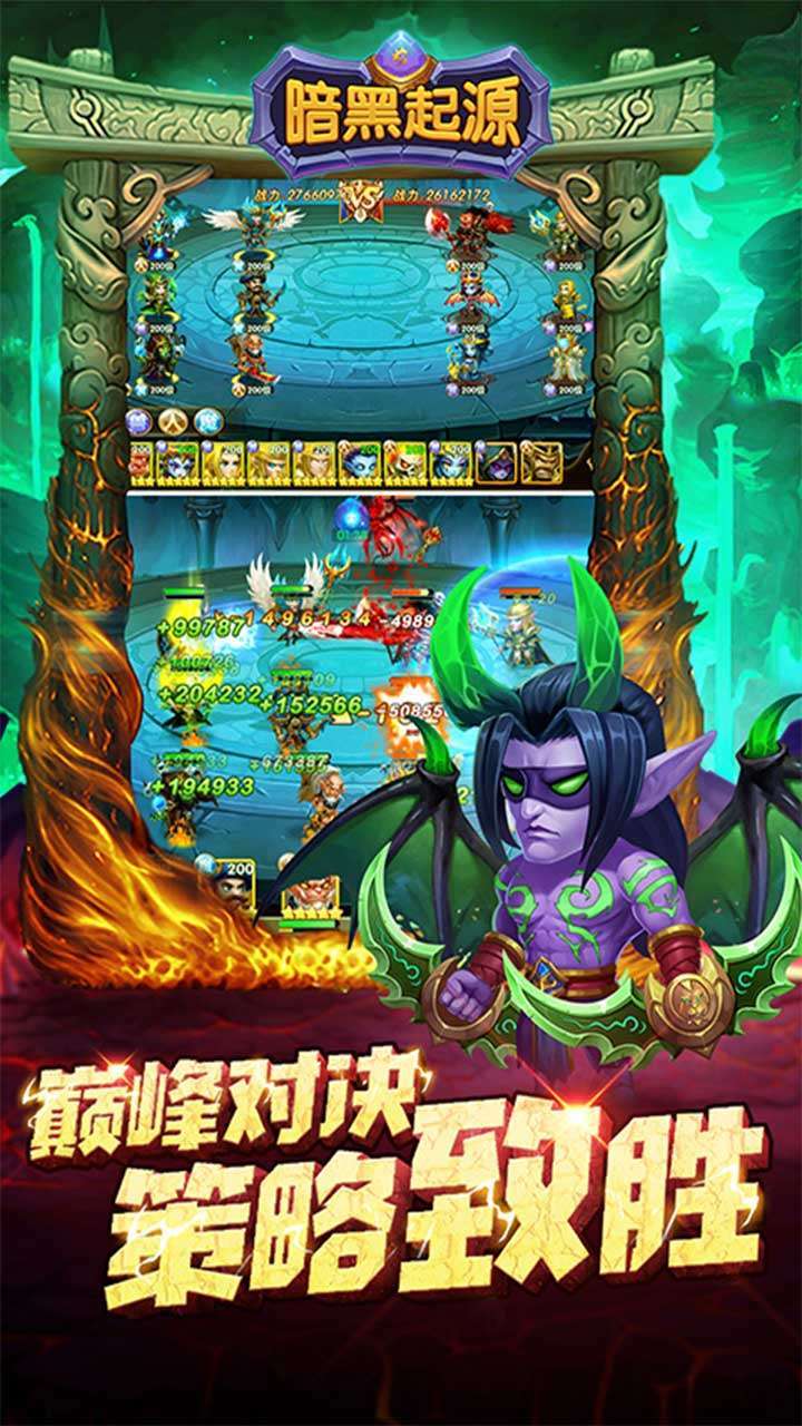 暗黑起源（高倍特权版）2