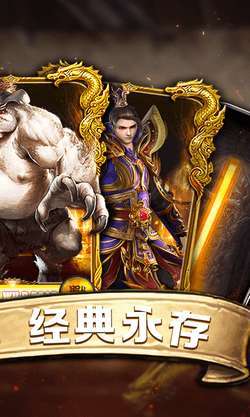 176复古小极品神途3