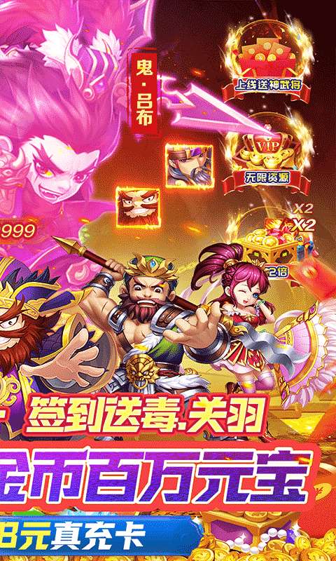 天天奔跑打怪兽(无双国士0.05折)1