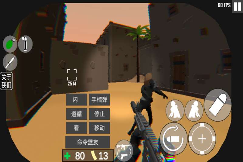 cqb射击：代号腐烂1
