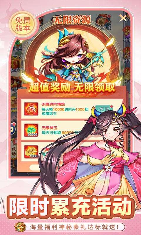 疾风大冒险(0.05GM后台免费买断)4