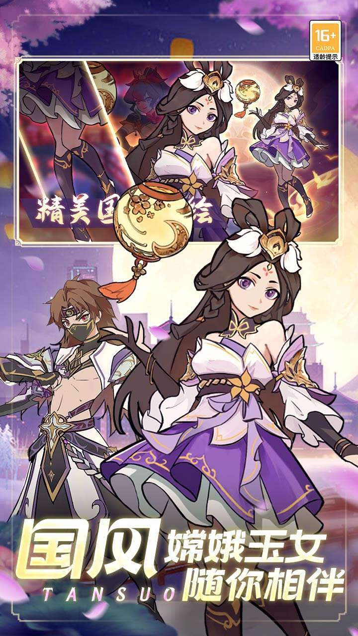 梦幻大陆2