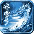 良心公益妖杀冰雪