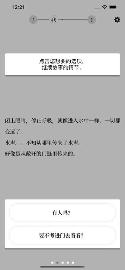 Hyddenios版0