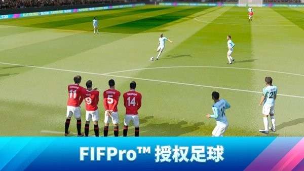 梦想联盟足球20233
