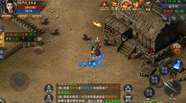 浴血烛龙0