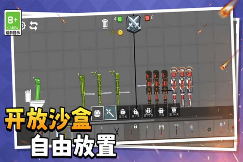 萌物历险记3