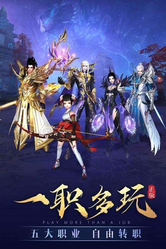 太古神王(免费百万充值点)2
