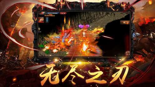 圣道火龙1
