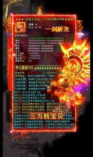 超变皇城战歌bt版3