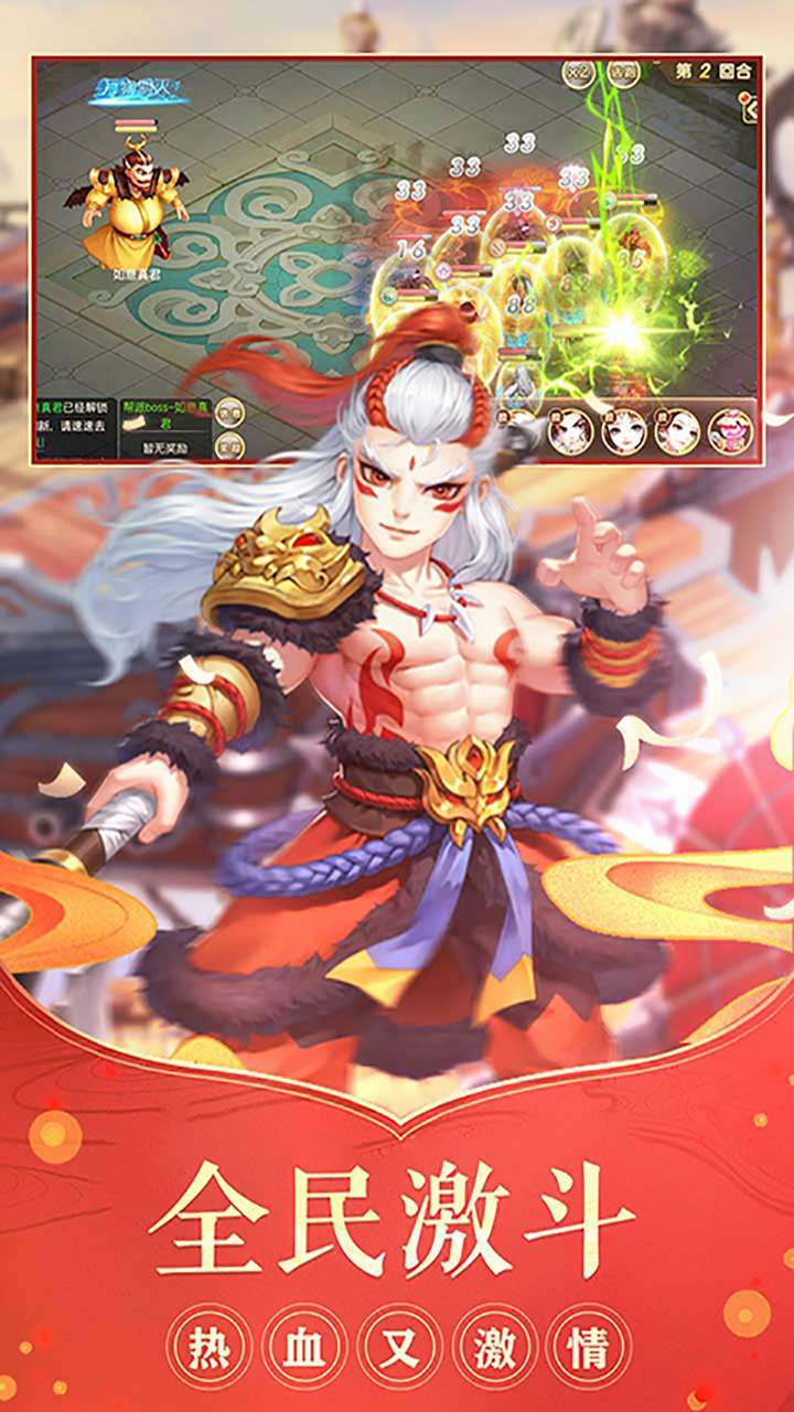 萌仙记（送神宠哮天犬）4