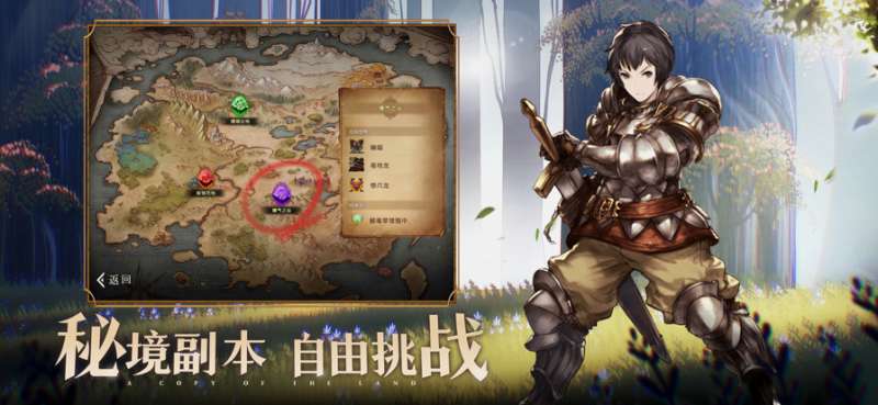 狩猎剑刃ios版3