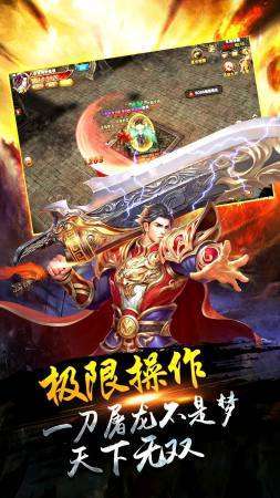 情怀复古传奇手游官网版2