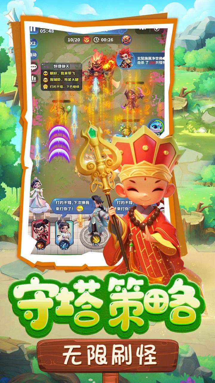 黎明救援4